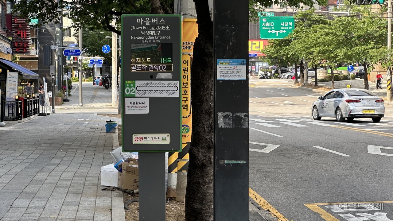 서울 마을프리미어토토 낙성대입구 정류장 프리미어토토정보안내 단말기(BIT)가 고장나 화면에 프리미어토토 도착 시간이 뜨지 않고 있다. 경예은 기자.