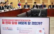 S. Korea suffers OECD's 4th-biggest AI brain drain