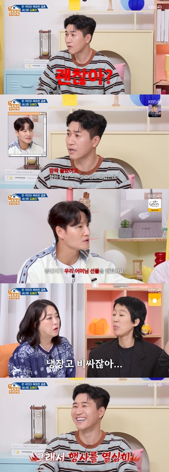 KBS2 ‘옥탑방의 문제아들‘ 캡처