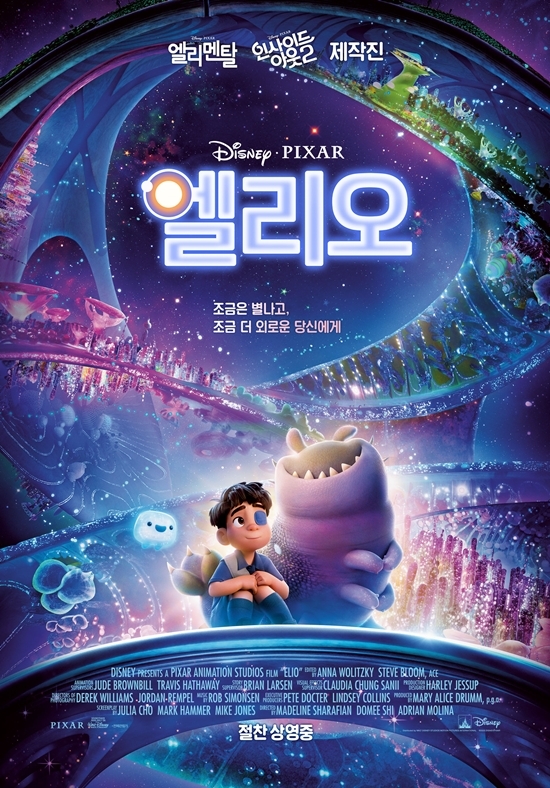 사진=월트디즈니 컴퍼니 코리아 제공