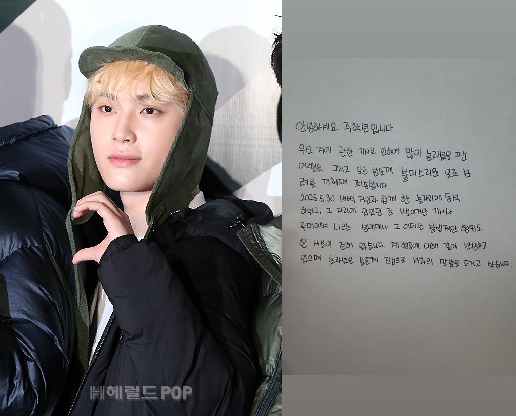 주학년/사진=헤럴드POP DB, 주학년 SNS