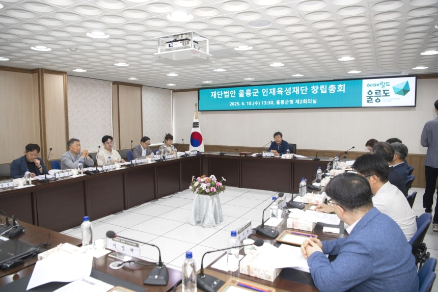 울릉군 인재육성재단 창립총회에서 이사장으로 선출된 남한권 울릉군수가 수락 인사말을 하고 있다[울릉군 제공]
