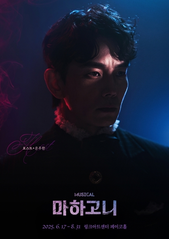 사진=주식회사 네오 제공