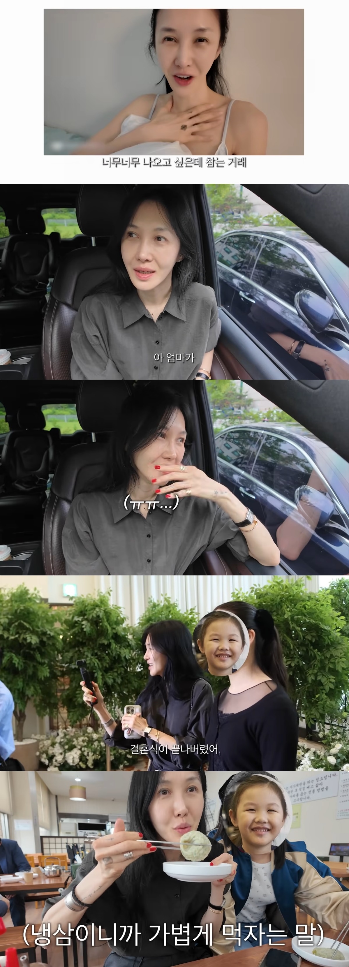 사진=유튜브 채널 ‘윤혜진의 What see TV’ 캡처