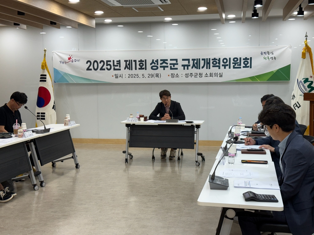 [성주군 제공]