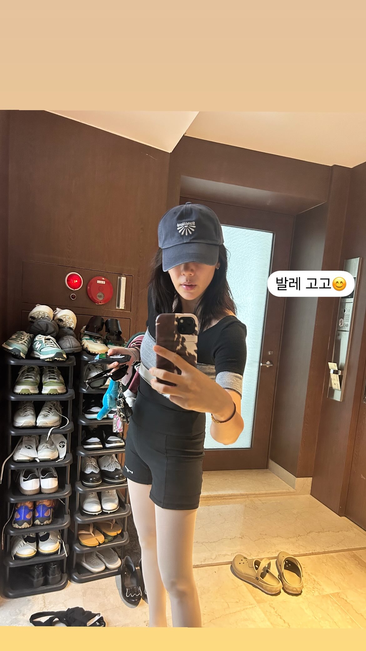 손담비 채널