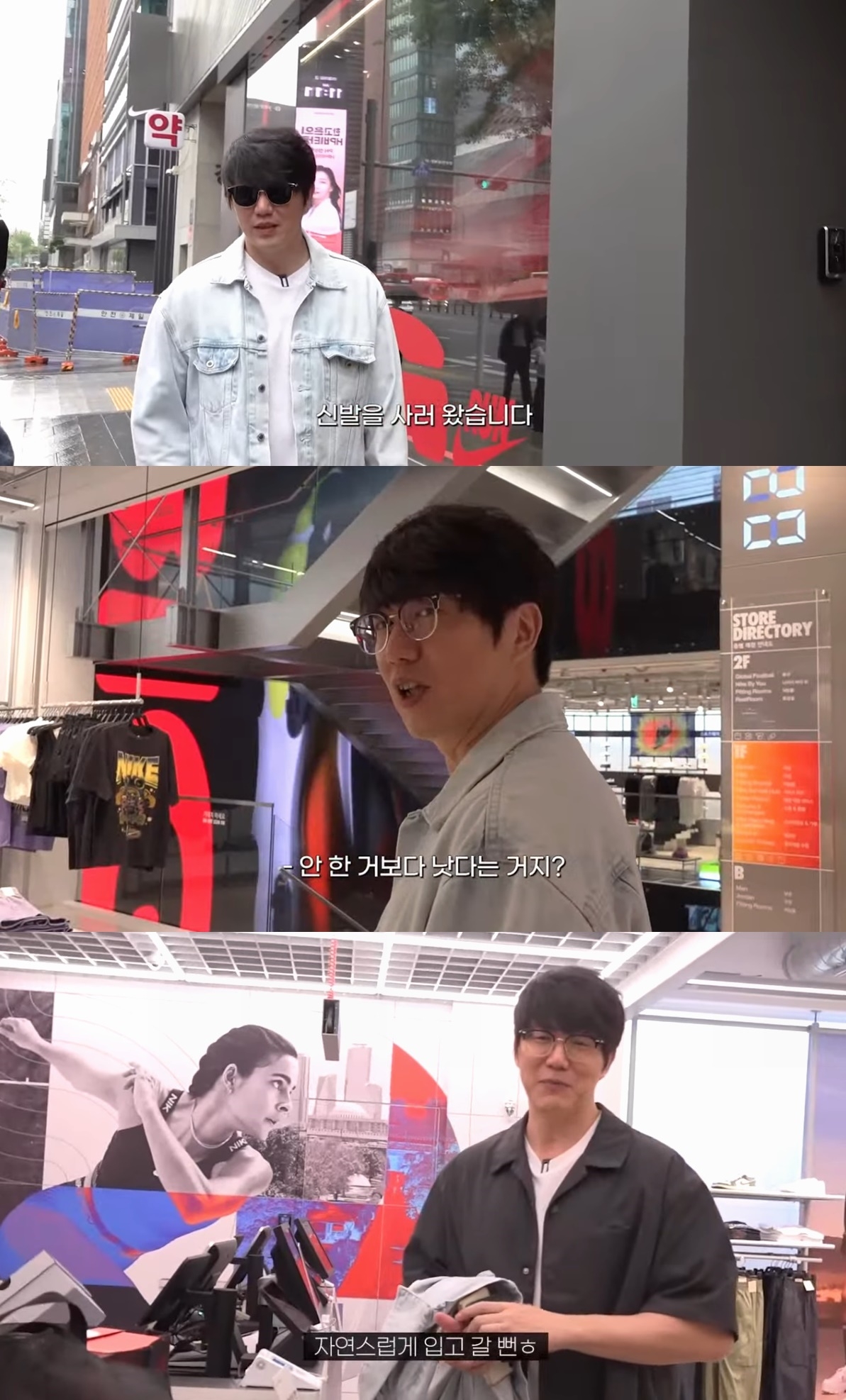 사진=유튜브 채널 ‘성시경’ 캡처