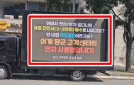 “아플 때 연차 내려면 ‘3만원’ 써야 한다” 이건 너무 심했다…이러다가