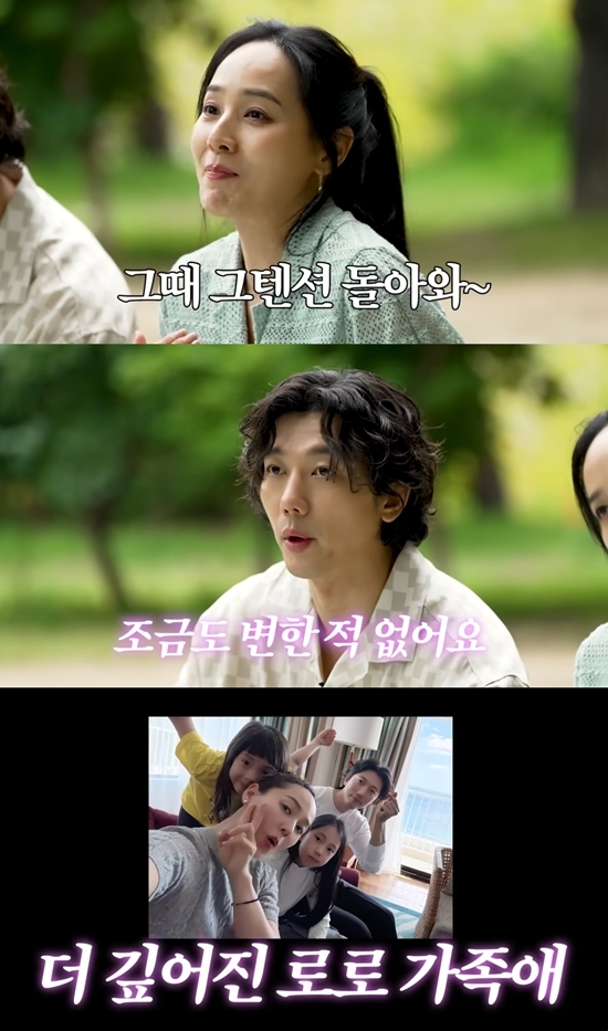 사진=유튜브 ‘유진VS태영’ 캡처