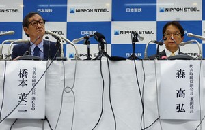 Nippon Steel's purchase of US Steel closes, with big role for Trump