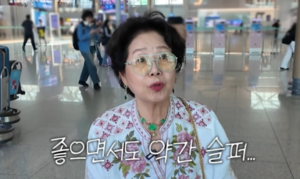 선우용여, 폐암으로 떠난 故 여운계 생각에 ‘눈시울’