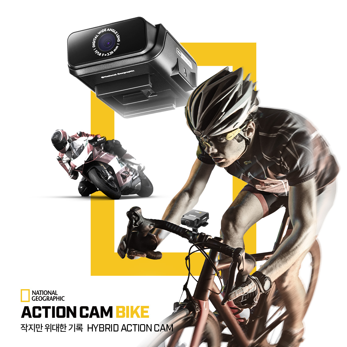 팅크웨어, 자전거·오토바이 전용 초소형 액션캠 출시 - 헤럴드경제