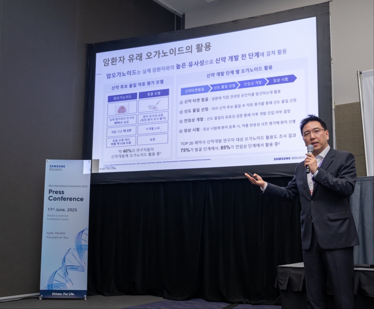Samsung Biologics Vice President and Head of Business Strategy Lee Sang-myung explains the mechanism of organoids, during press conference held at Bio USA 2025 in Boston, Tuesday. (Samsung Biologics)