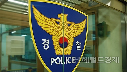 외교부 산하 한국국제교류토토사이트 쿠폰(KF)의 김기환 이사장 등 임직원이 해외 파견 교수 선발 관련 채용 비리 혐의로 경찰 수사를 받는 것으로 확인됐다. [헤럴드DB]