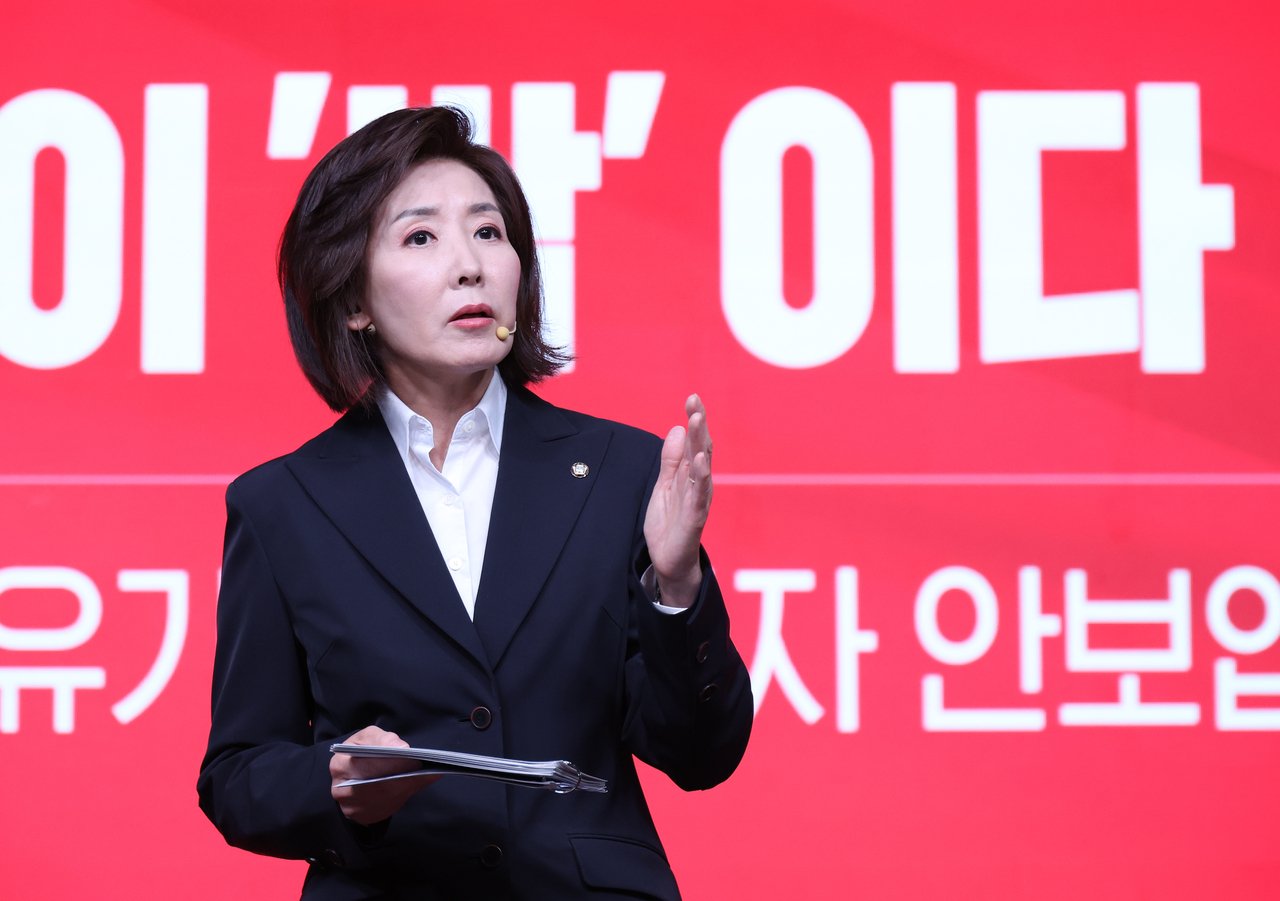 나경원 국민의힘 의원. 국회사진기자단