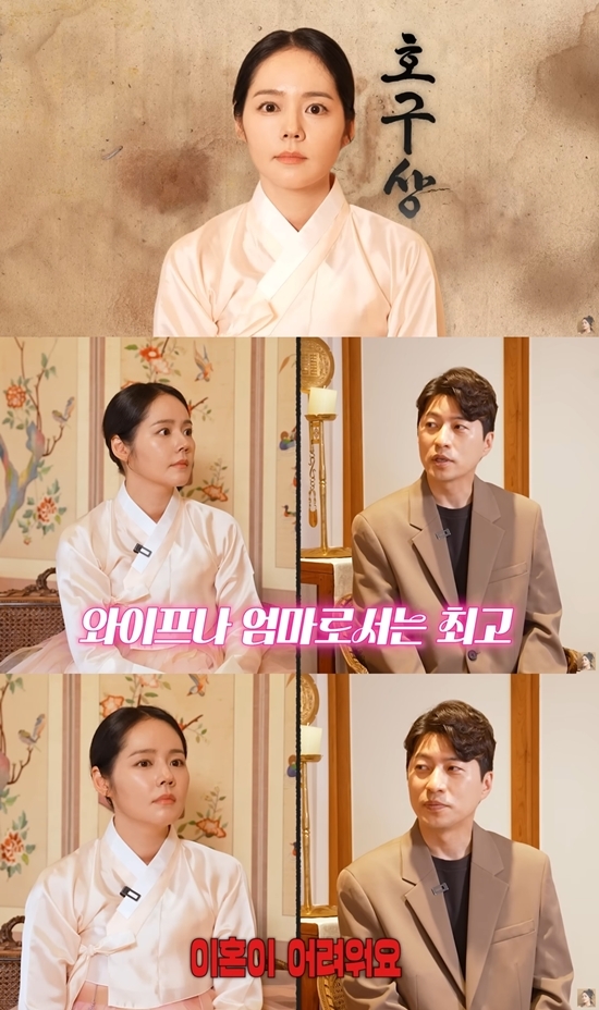 사진=한가인 유튜브 캡처
