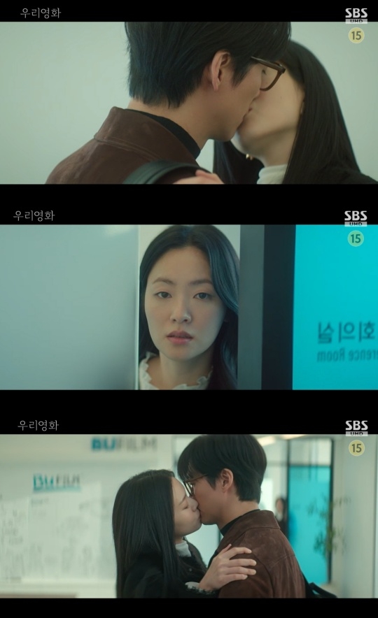 SBS ‘우리영화’ 캡처