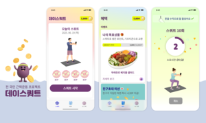 "죽기 전까지 걷고 싶다면 스쿼트하세요" - 뉴스 썸네일 이미지