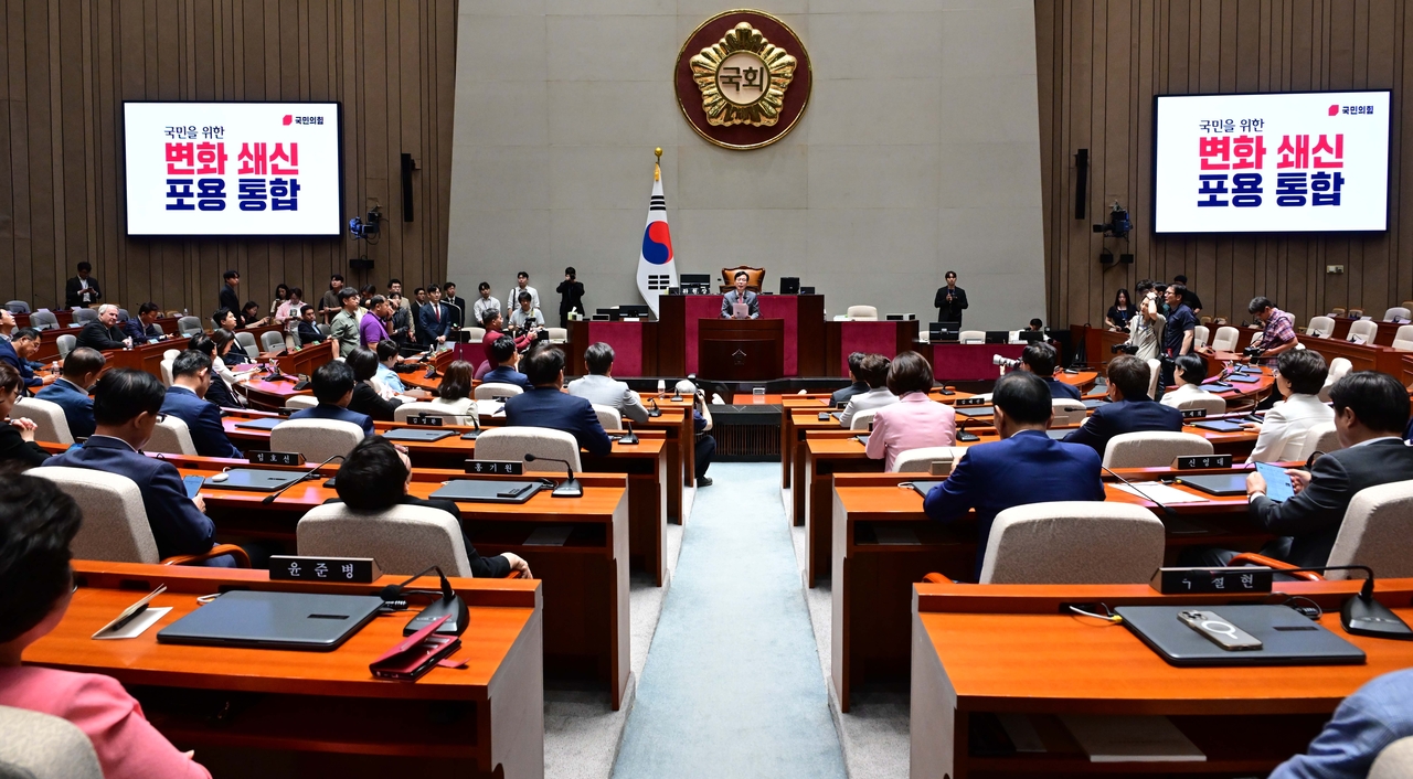송언석 국민의힘 원내대표가 20일 오전 서울 여의도 국회에서 열린 비리백화점 이재명정부 인사청문회 대책 긴급의원총회에 참석해 모두발언하고 있다. 이상섭 기자