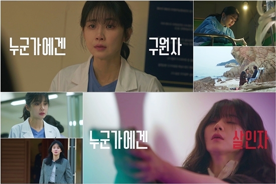 사진=MBC 제공