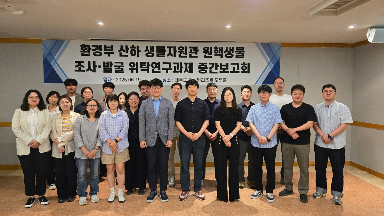 [국립낙동강생물자원관 제공]
