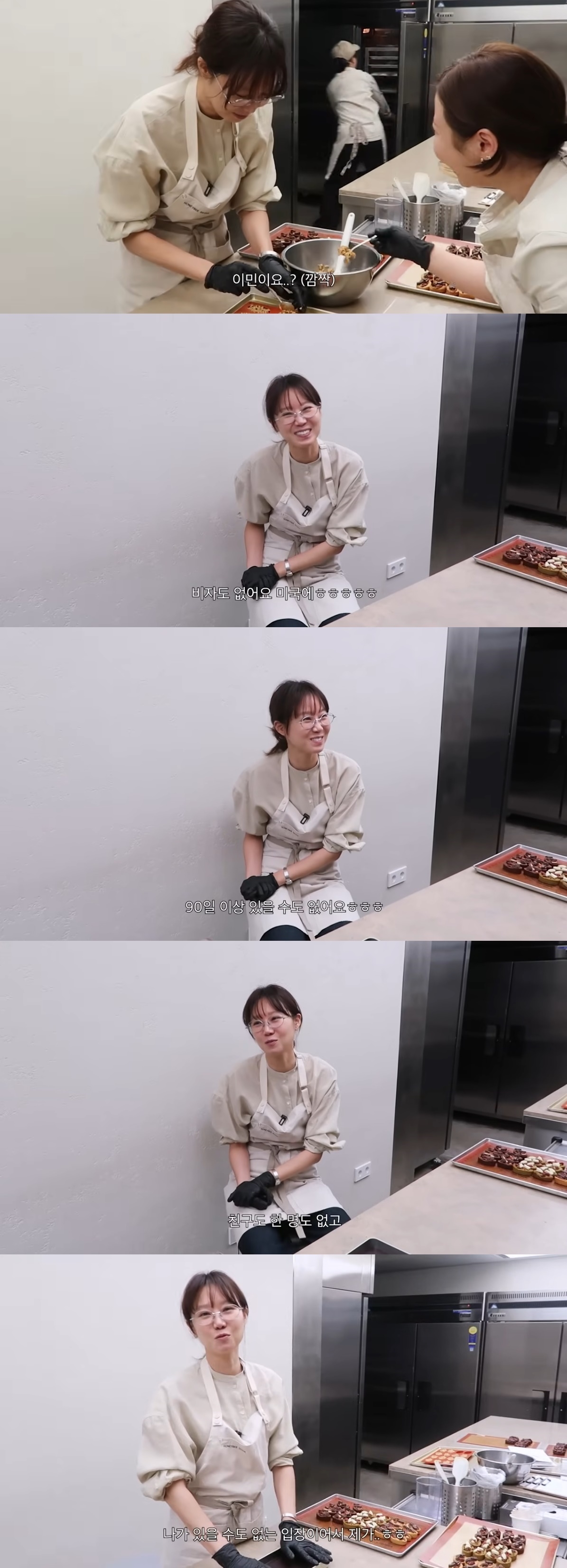 사진=유튜브 채널 ‘당분간 공효진’ 캡처
