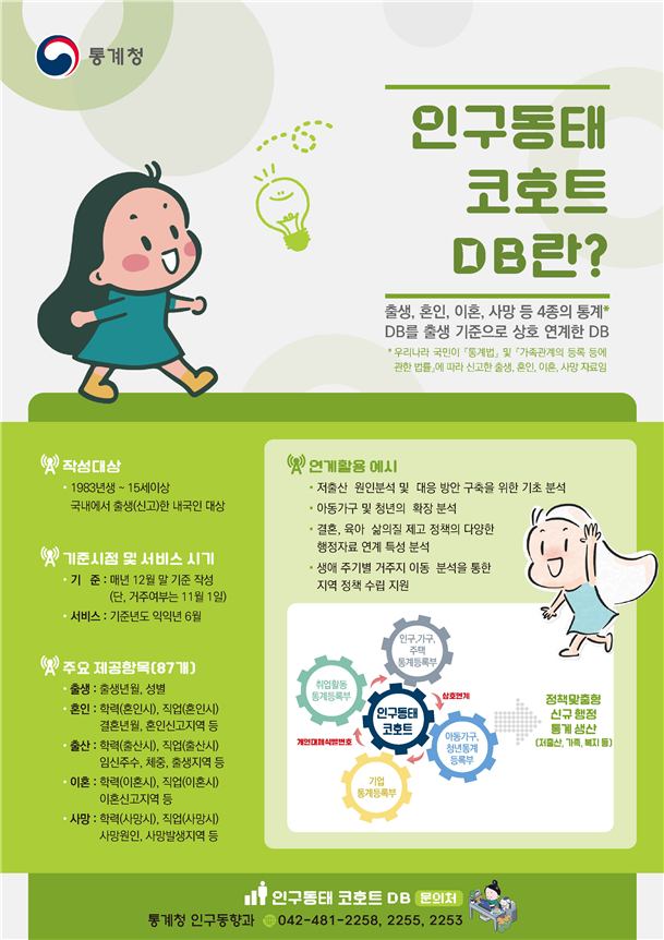 [골드문 토토사이트 제공]