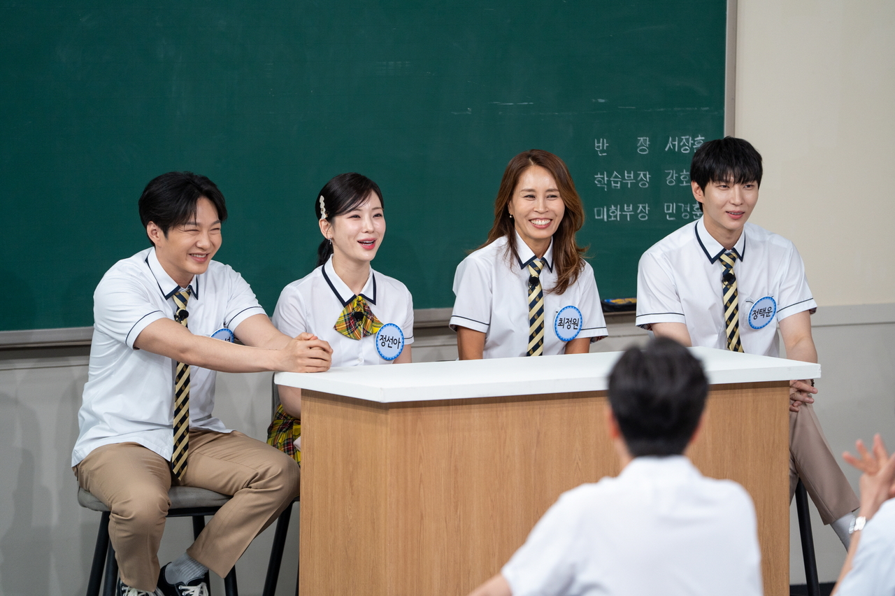 사진=JTBC ‘아는 형님’