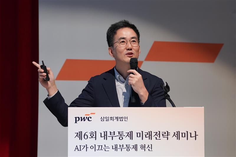 19일 서울 용산구 삼일PwC 본사에서 열린 ‘제6회 풀문 토토사이트통제 미래전략 세미나’에서 임성재 파트너가 ‘풀문 토토사이트통제 진화 방향성 및 트렌드 분석’을 주제로 발표를 하고 있다. [제공=삼일PwC]