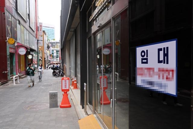 서울 명동 거리에 위치한 한 매장에 임대 안내문이 걸려있다. 연합뉴스