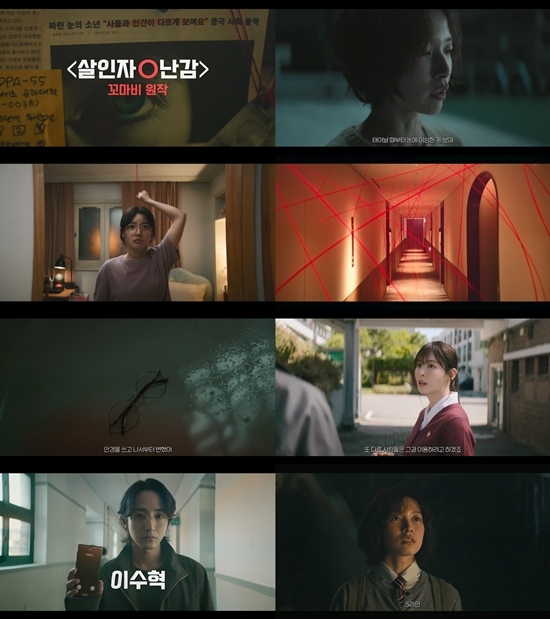 사진=웨이브 제공