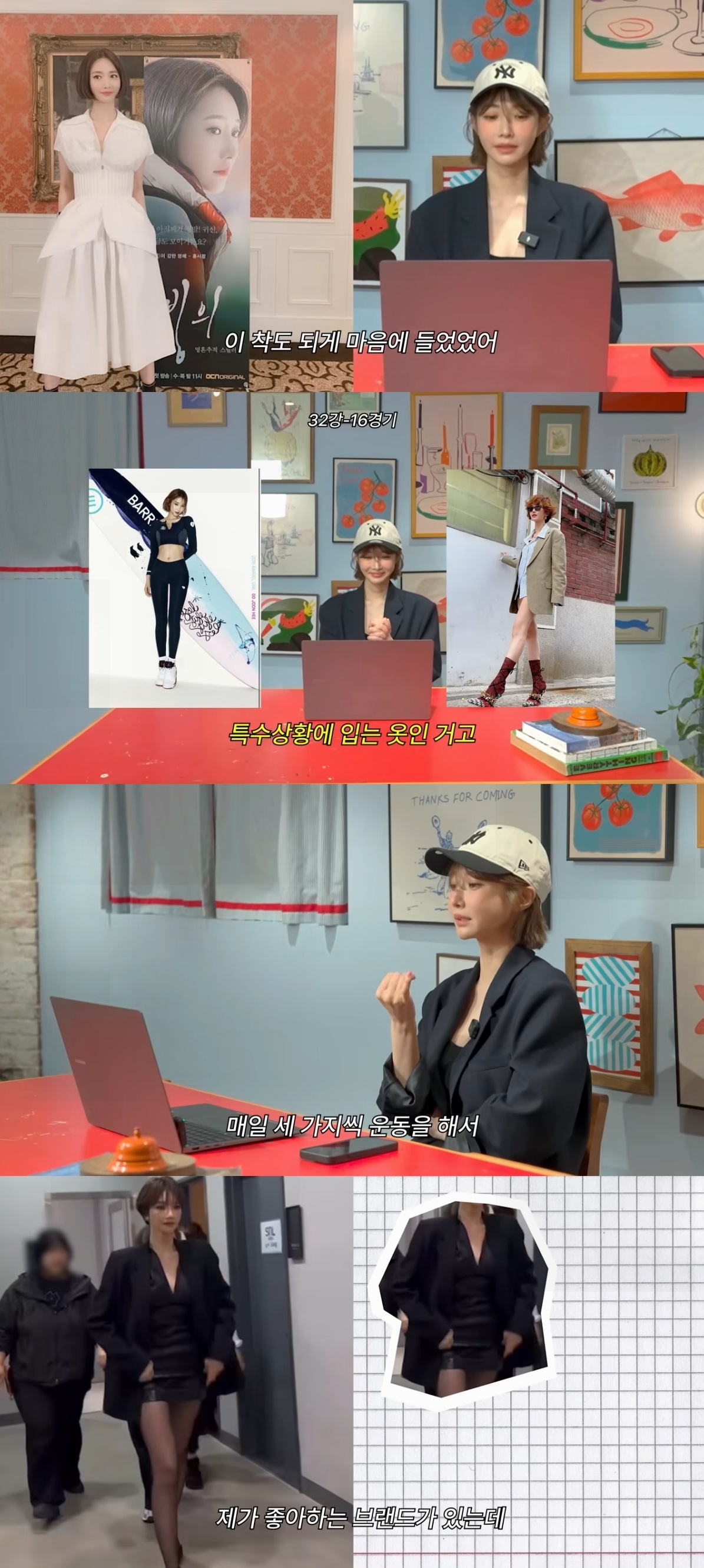 사진=유튜브 채널 ‘고준희 GO’ 캡처
