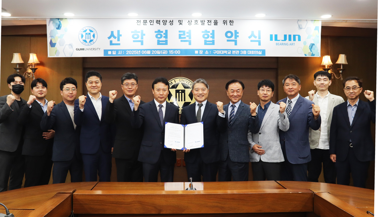 협약 관계자들이 단체 기념 촬영을 하고 있다.[구미대 제공]