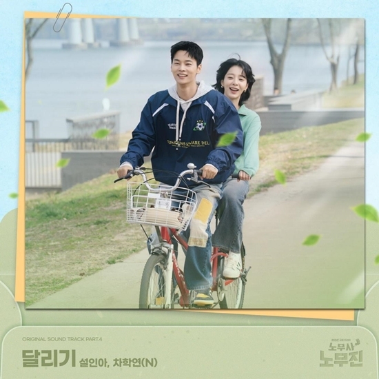 사진=모스트콘텐츠 제공