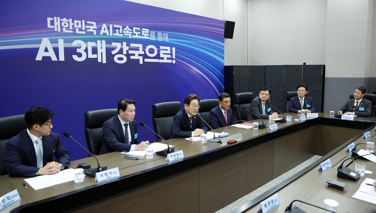 이재명 토토사이트 신고보상이 20일 울산전시컨벤션센터에서 열린 AI글로벌 협력 기업 간담회에서 발언하고 있다. [뉴시스]