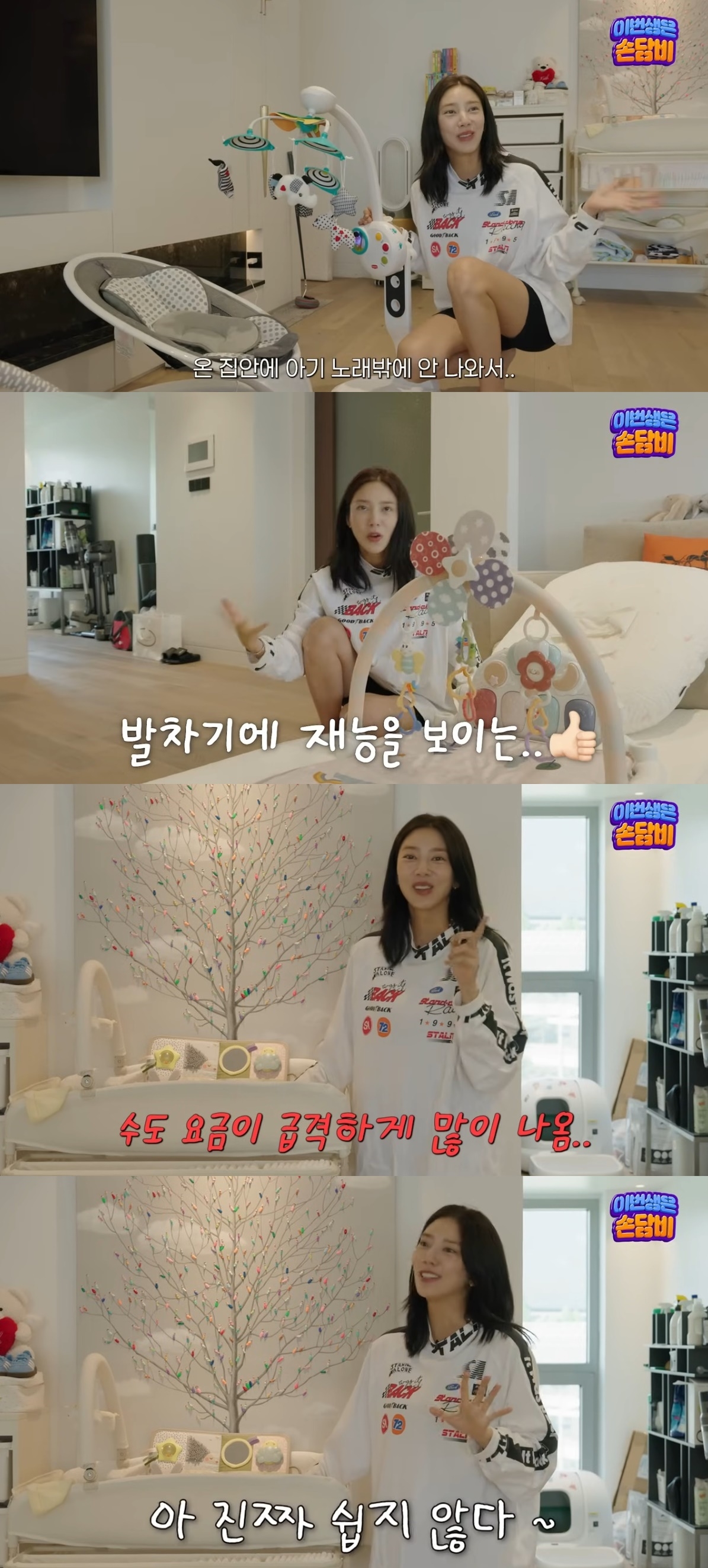 사진=유튜브 채널 ‘담비손’ 캡처