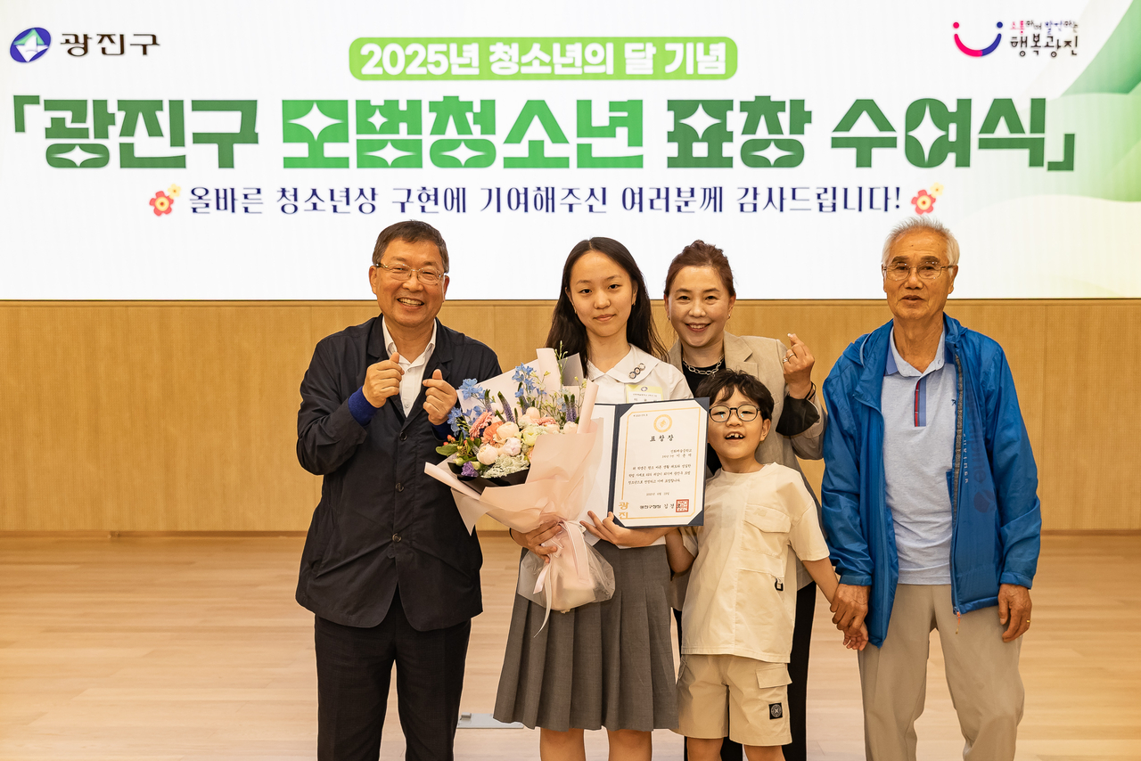 광진구 모범토토사이트 모멘트 표창 수여식