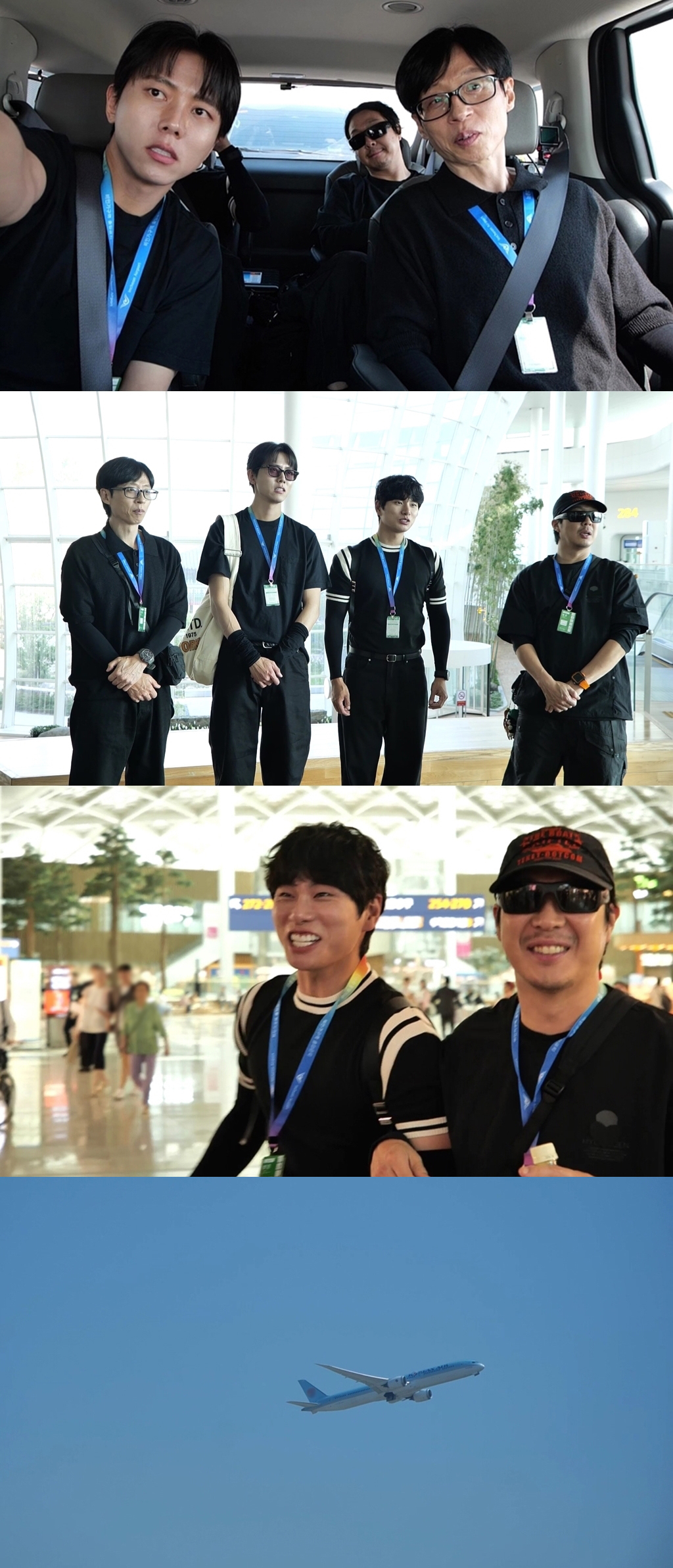 사진 제공 = MBC ‘놀면 뭐하니?’