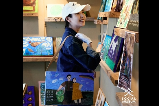사진=소셜뮤지엄 제공