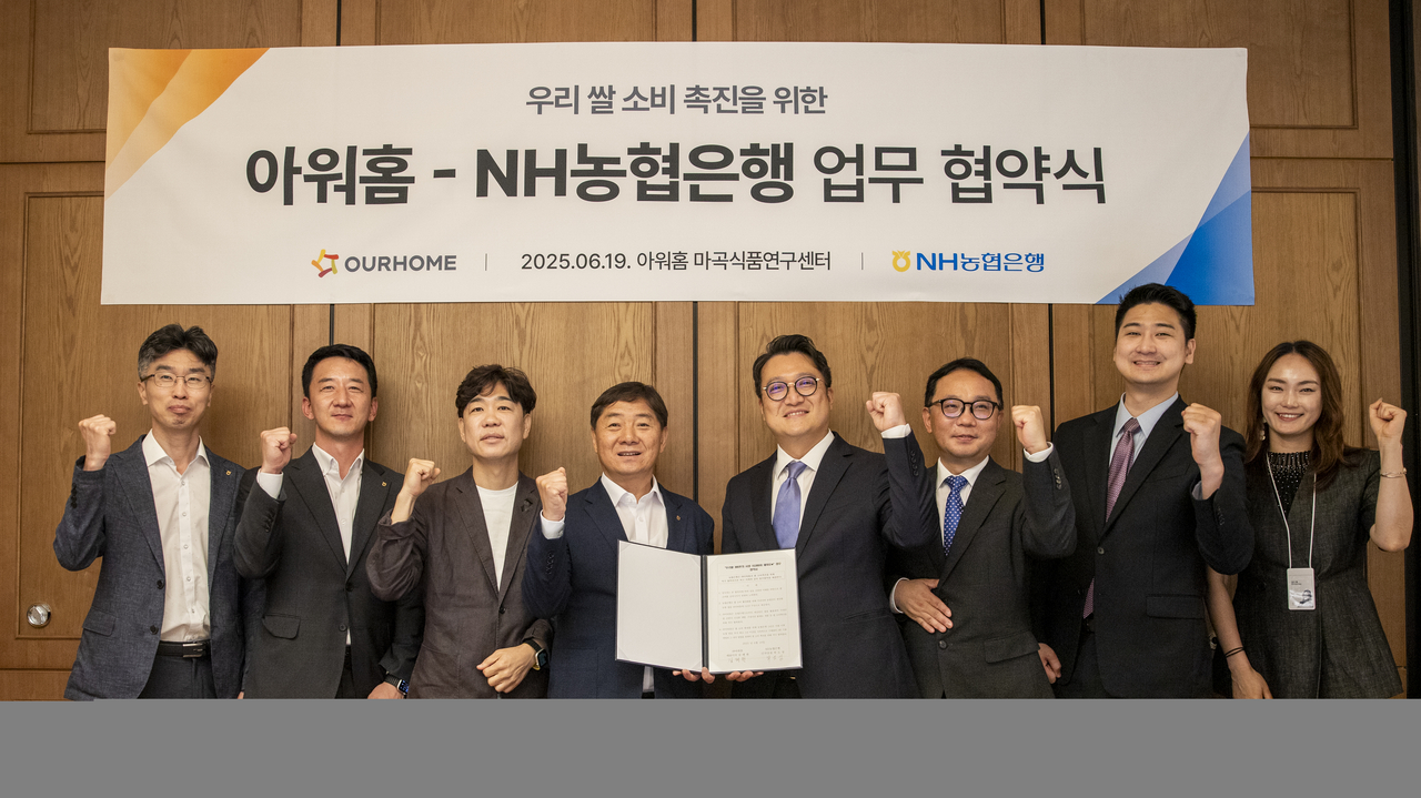 박도성(왼쪽 네 번째부터) 농협은행 IT부문 부행장과 김태원 토토사이트 매입 대표이사가 지난 19일 강서구 마곡동 토토사이트 매입 본사에서 우리쌀 소비 촉진을 위한 업무협약을 체결한 뒤 기념촬영을 하고 있다. [농협은행 제공]