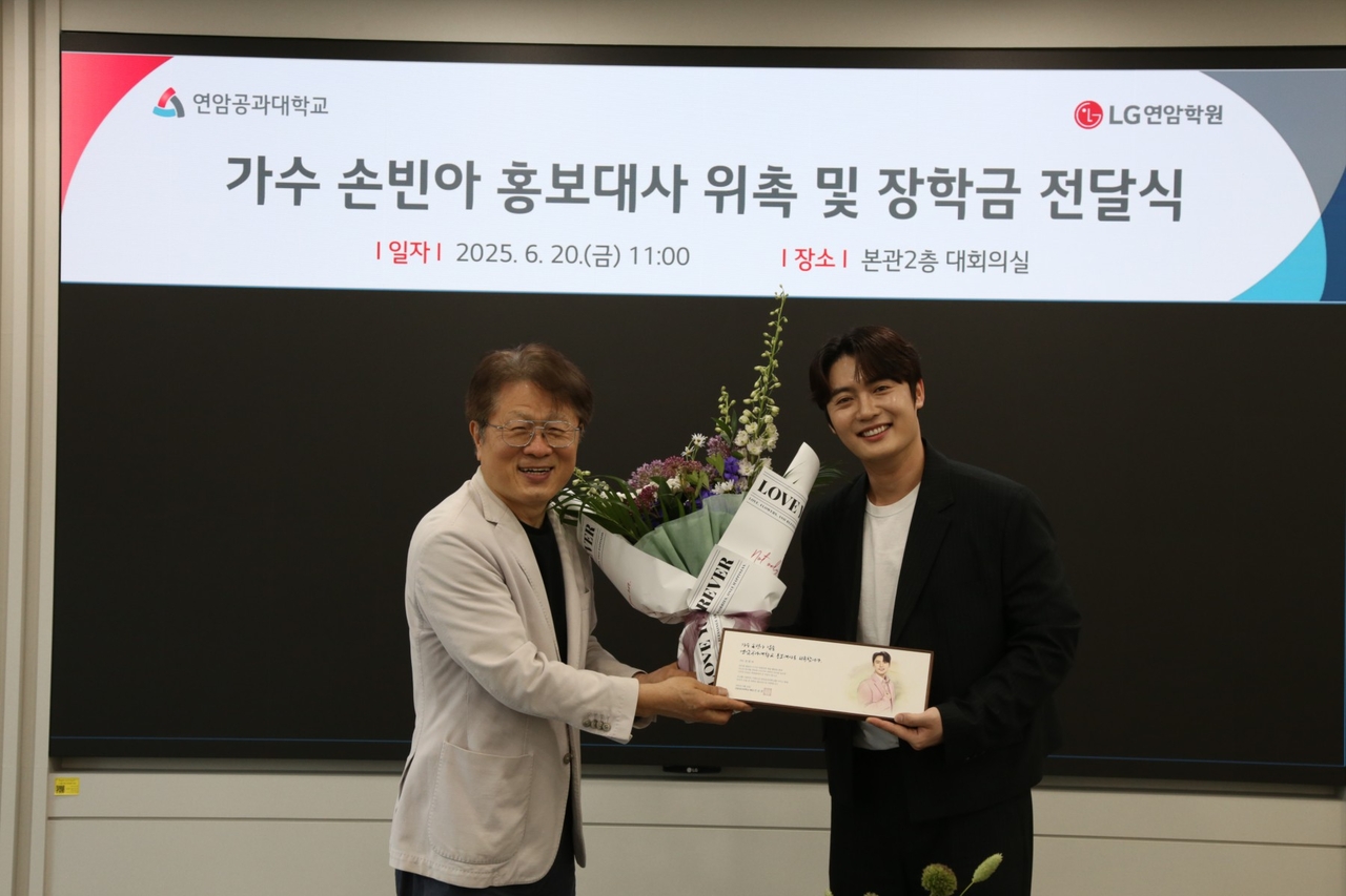 손빈아