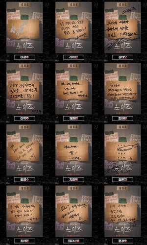 이광수 대표 이미지