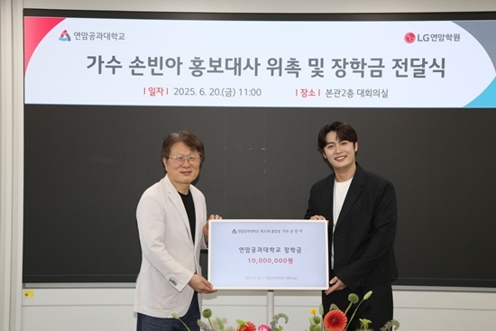 사진=유선수엔터테인먼트 제공