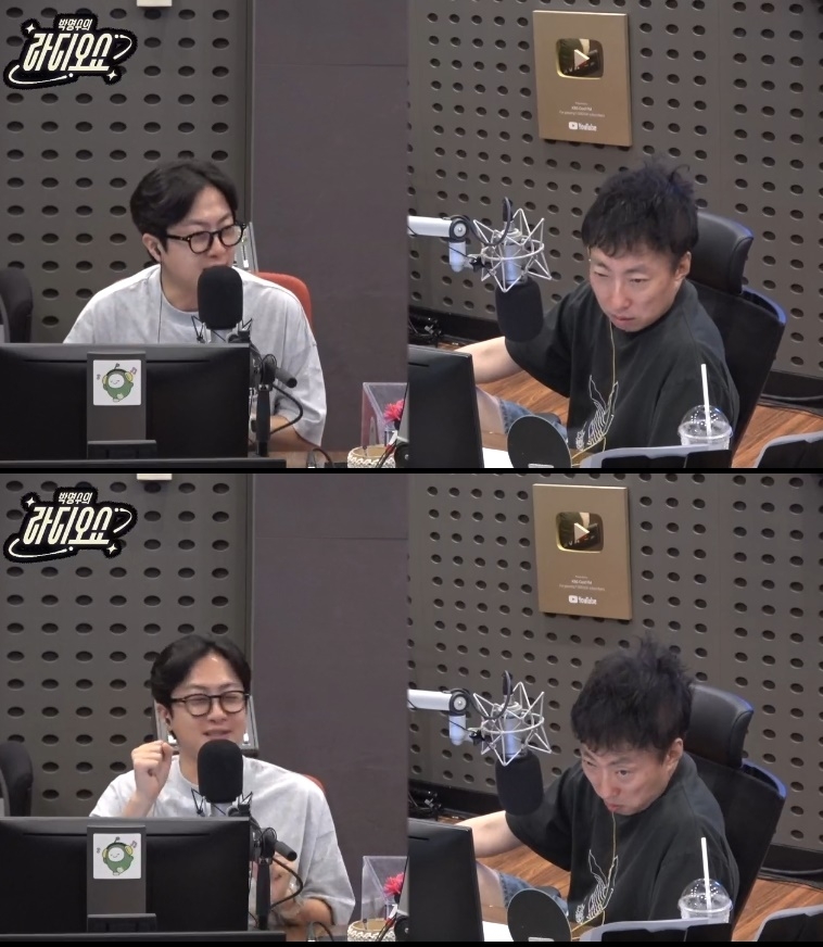 KBS쿨FM ‘라디오쇼’ 캡처
