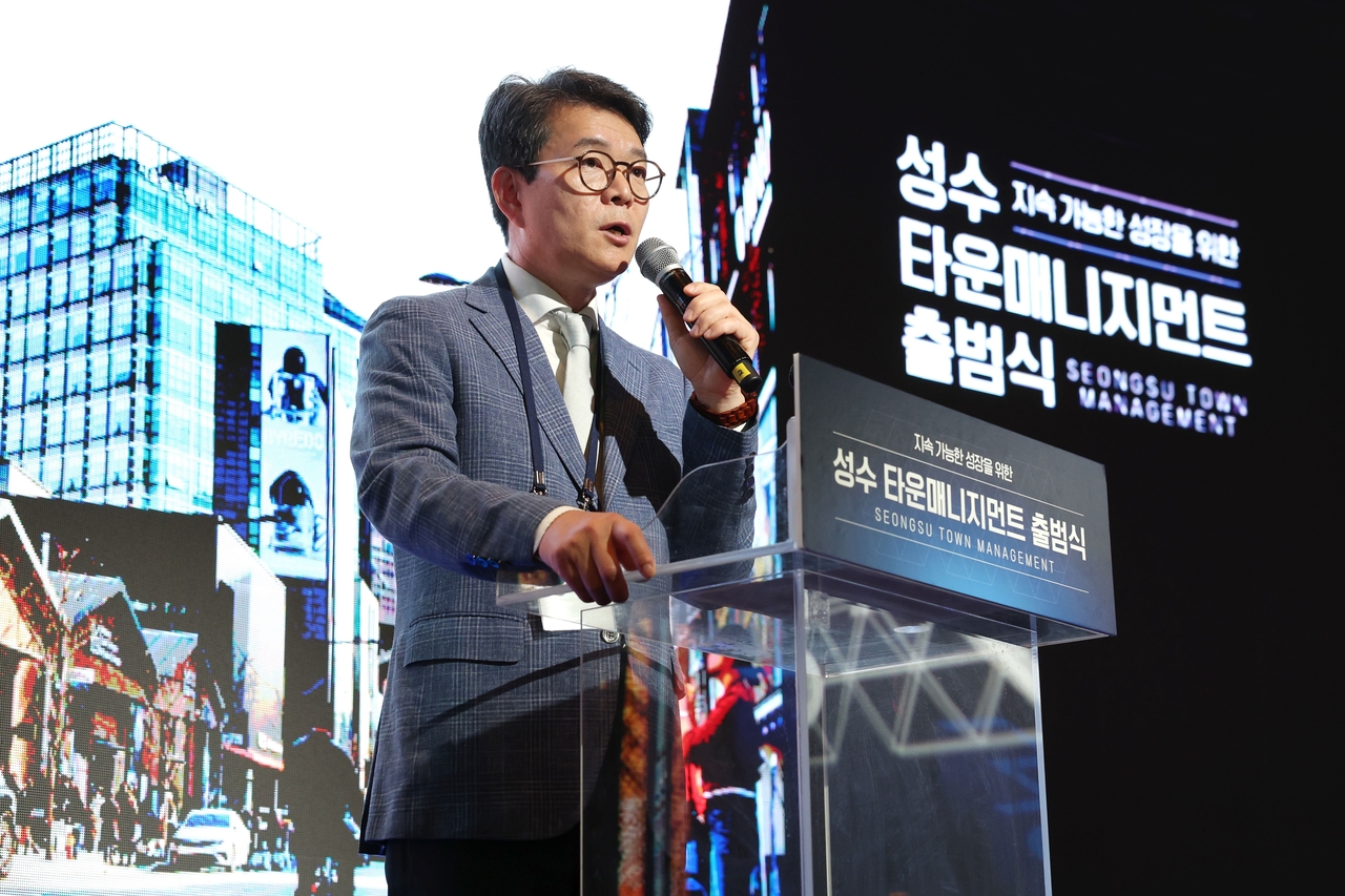 정원오 성동구청장이 토토사이트 운영 썰 타운매니지먼트 출범식에서 인사말을 하고 있다. [성동구 제공]
