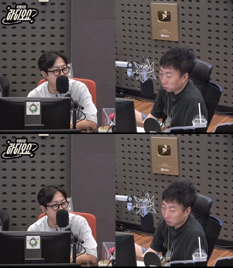 KBS쿨FM ‘박명수의 라디오쇼’ 캡처