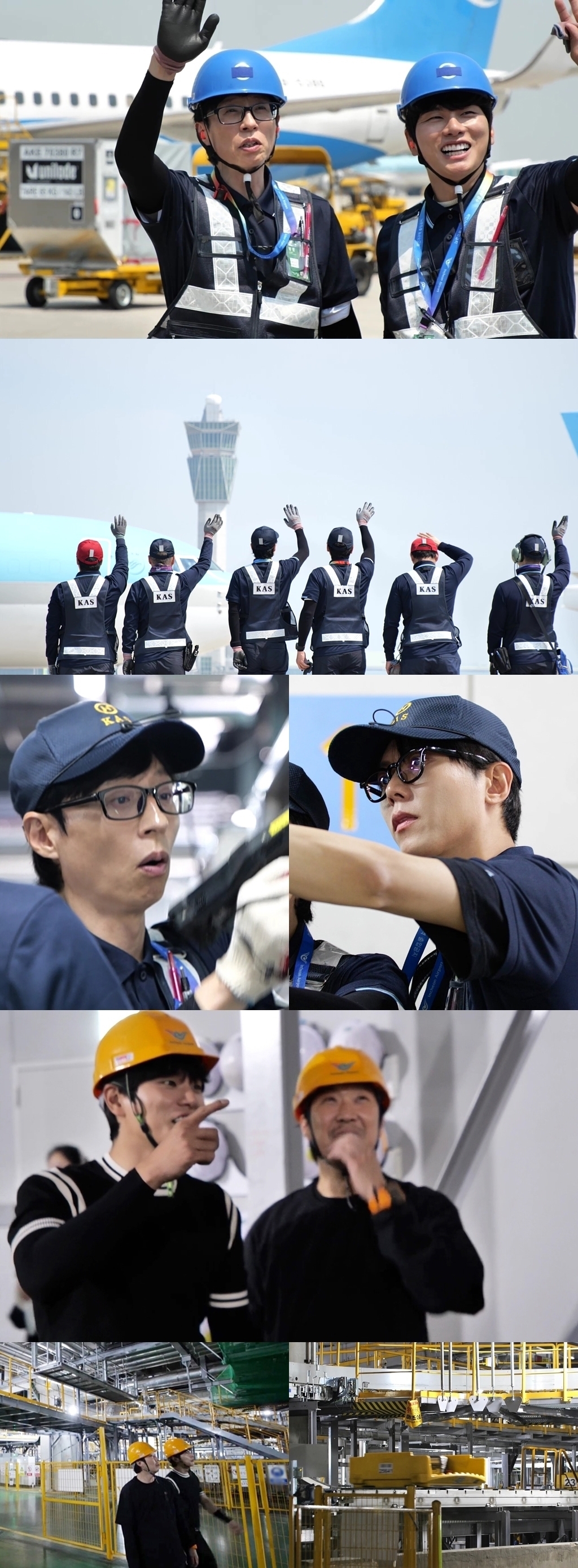 사진 제공 = MBC ‘놀면 뭐하니?’