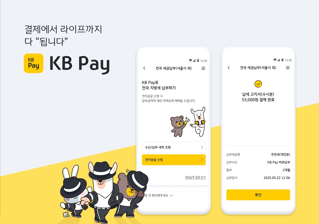 [스포츠토토국민카드]