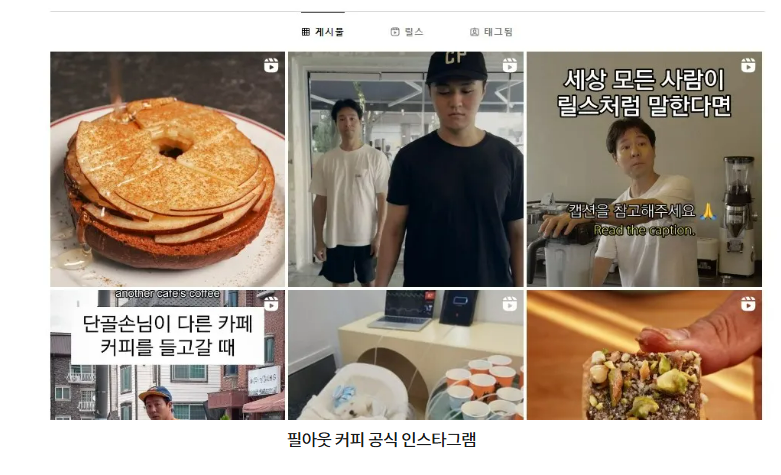 필아웃 토토사이트 모음 공식 인스타그램