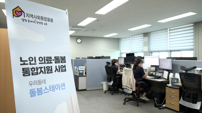 추적 60분